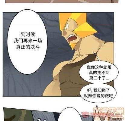 第155话4