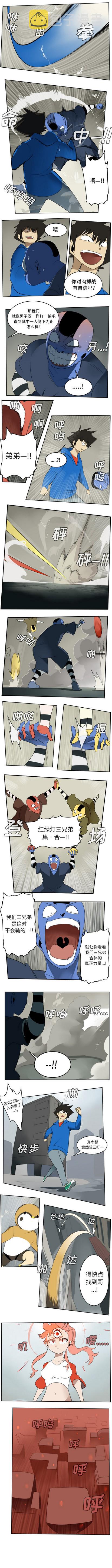 第67话2