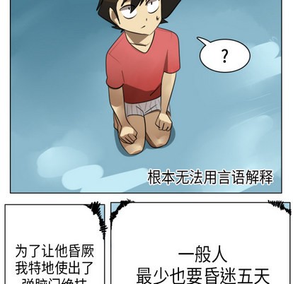 第5话3