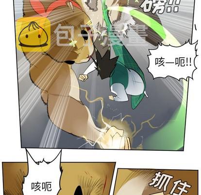 第109话3
