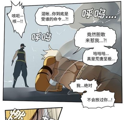 第72话3