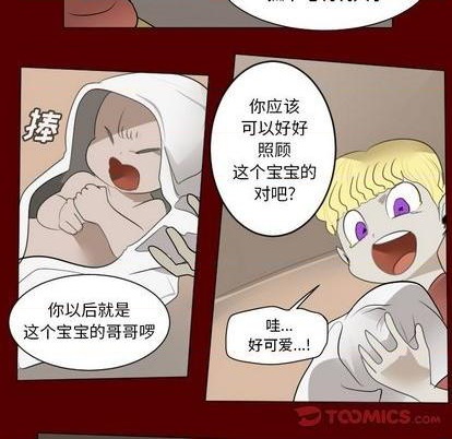 第159话2