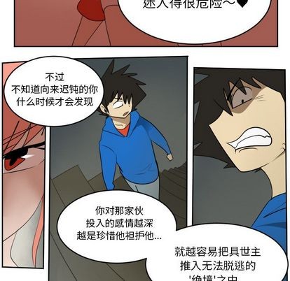 第75话3