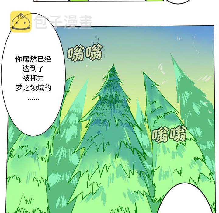 第 197 话1