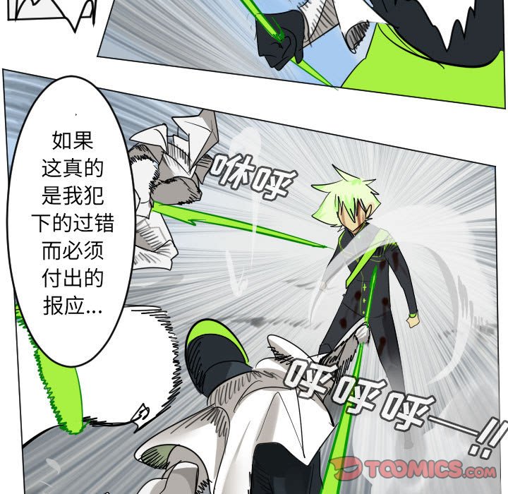 第 198 话4