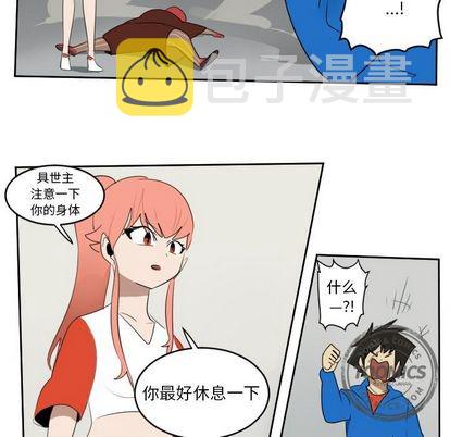 第71话3