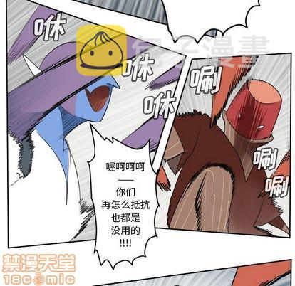 第71话4