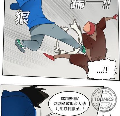 第71话1