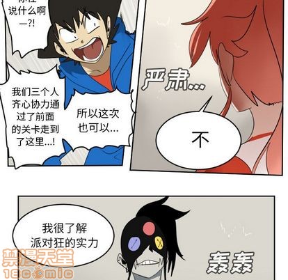第75话4
