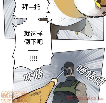 第77话4
