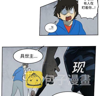 第75话3