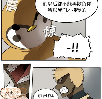 第42话4