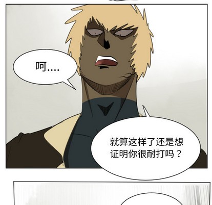 第27话3