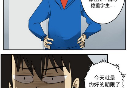 第42话3