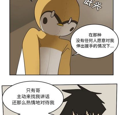 第73话3