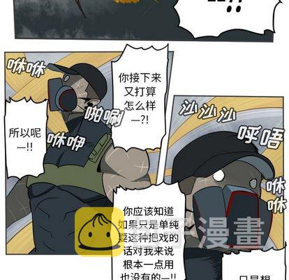 第77话2