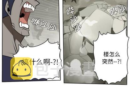 第23话2