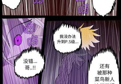 第35话2