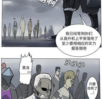 第169话3