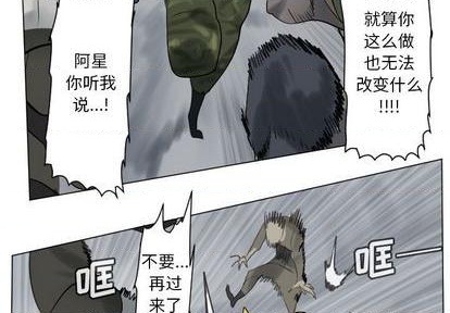 第163话2