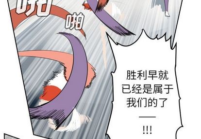 第71话3