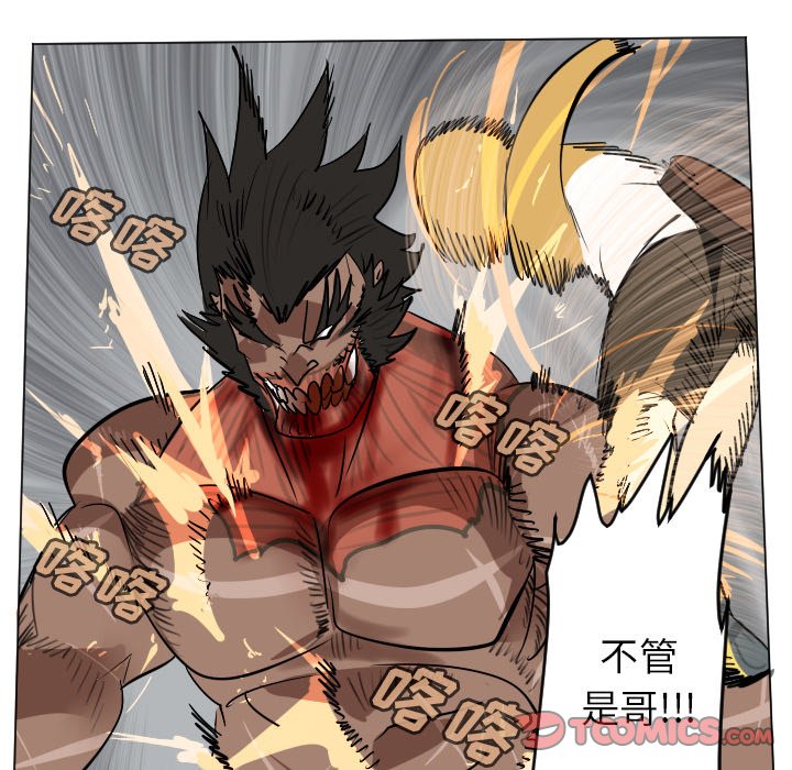 第 178 话4