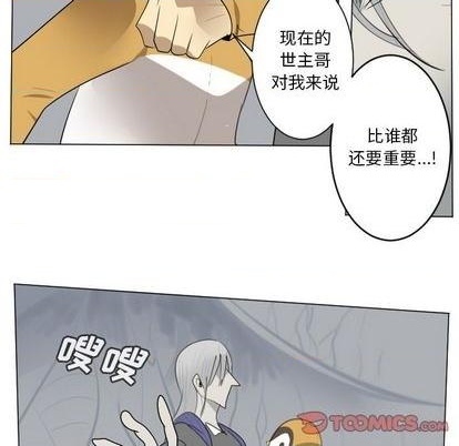 第158话2