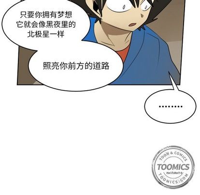 第73话3
