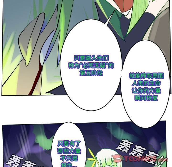 第 198 话2