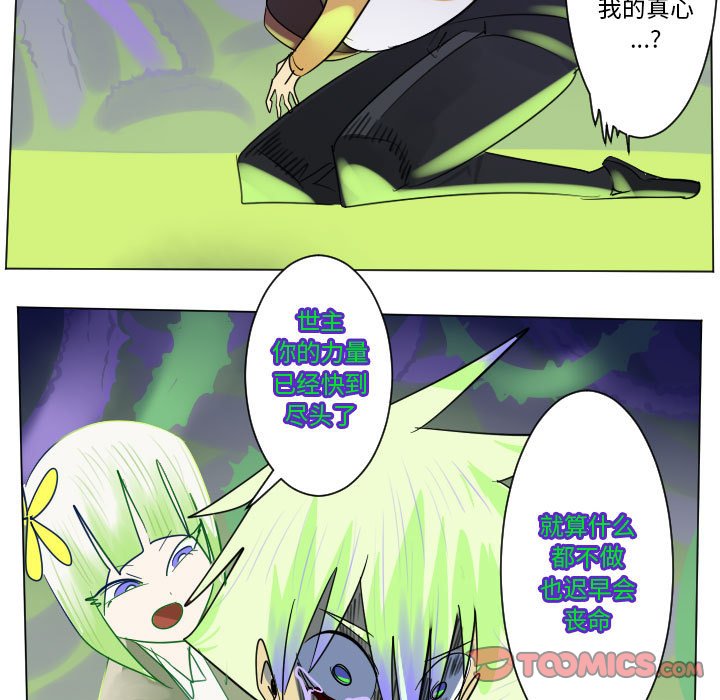 第 198 话0