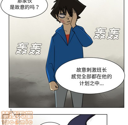 第27话4