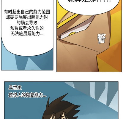 第5话2