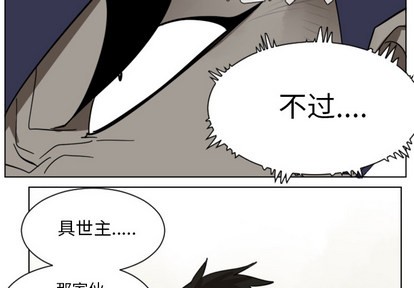 第27话3