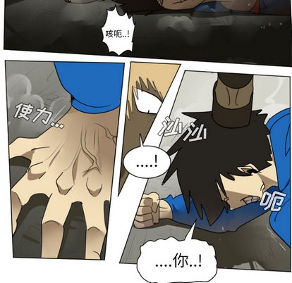 第27话2