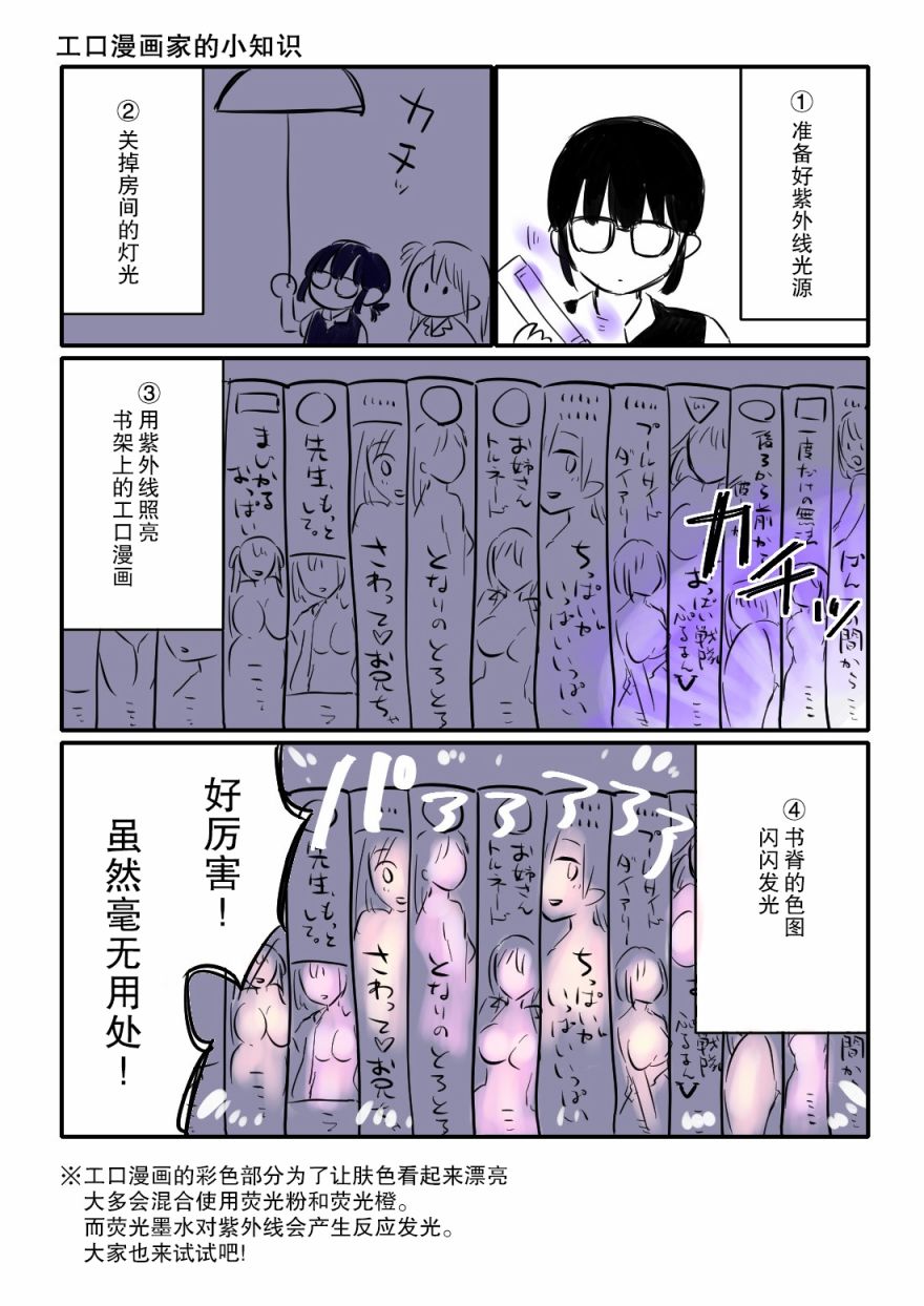 第4.5话1
