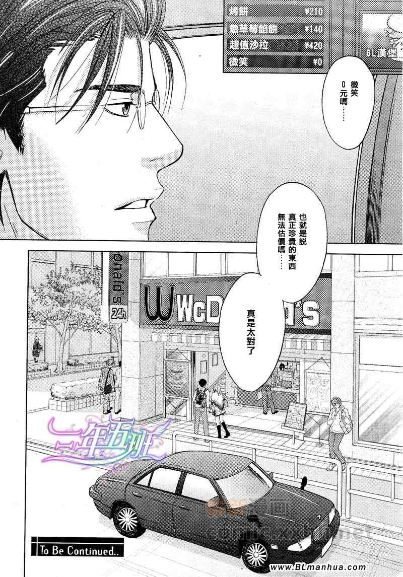 前篇1