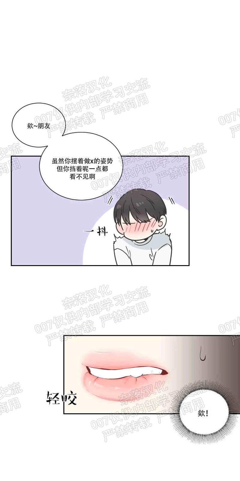 第7话3