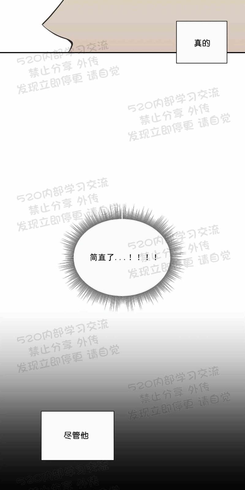 第18话3