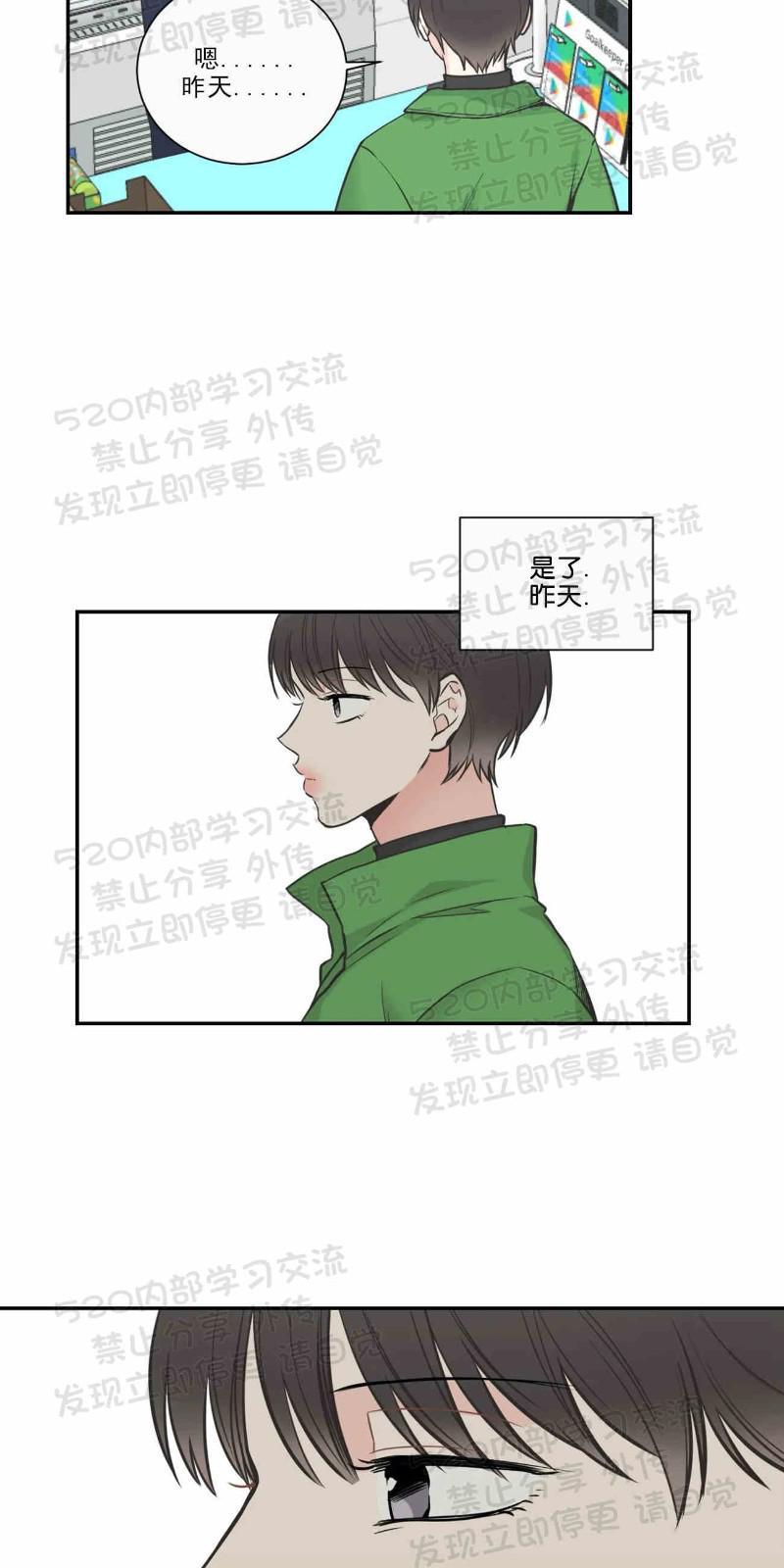 第18话2