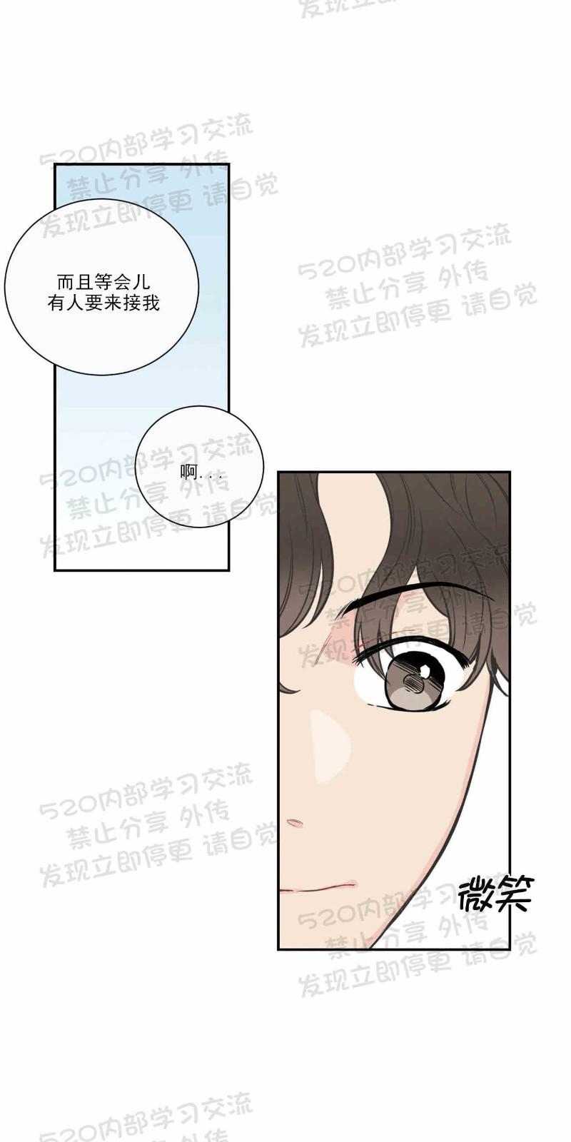 第18话0