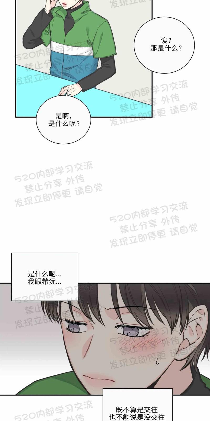 第18话2