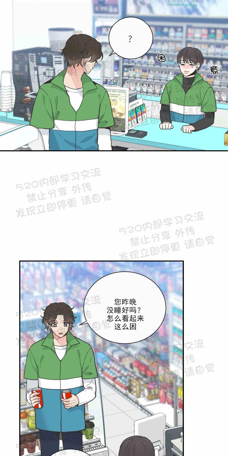 第18话1