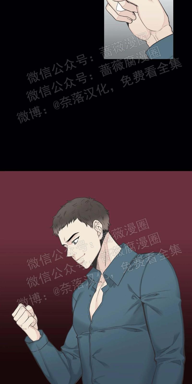 第27话4