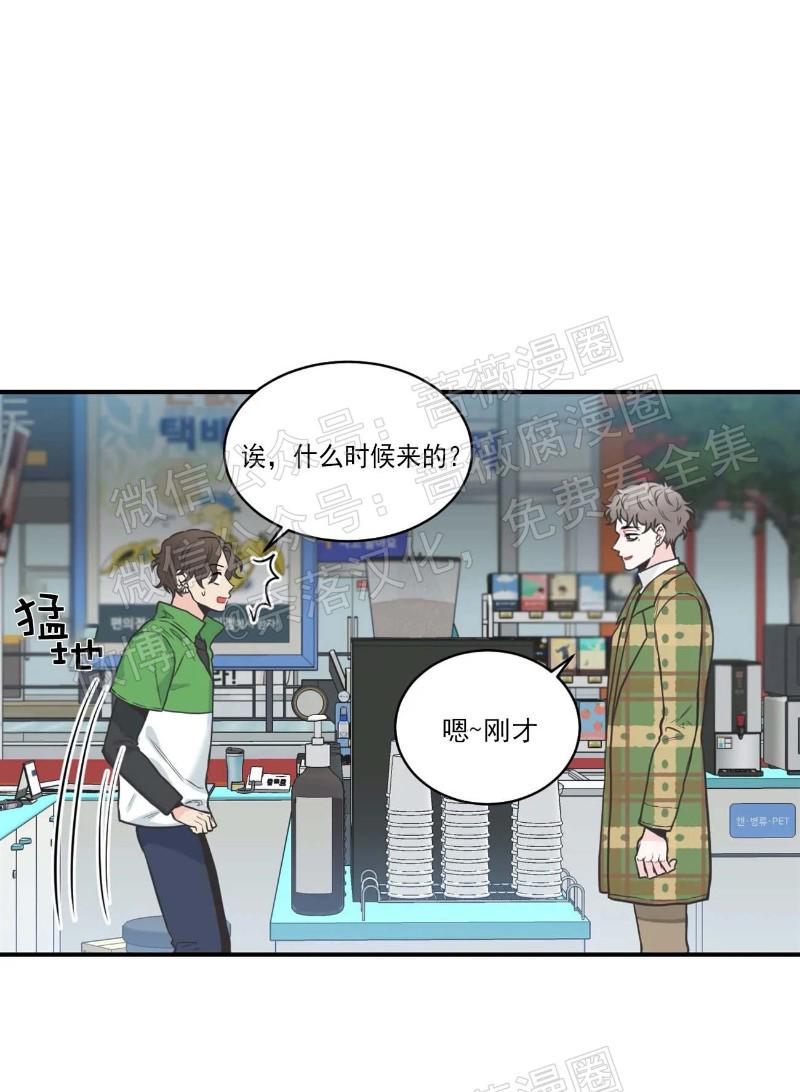 第27话2