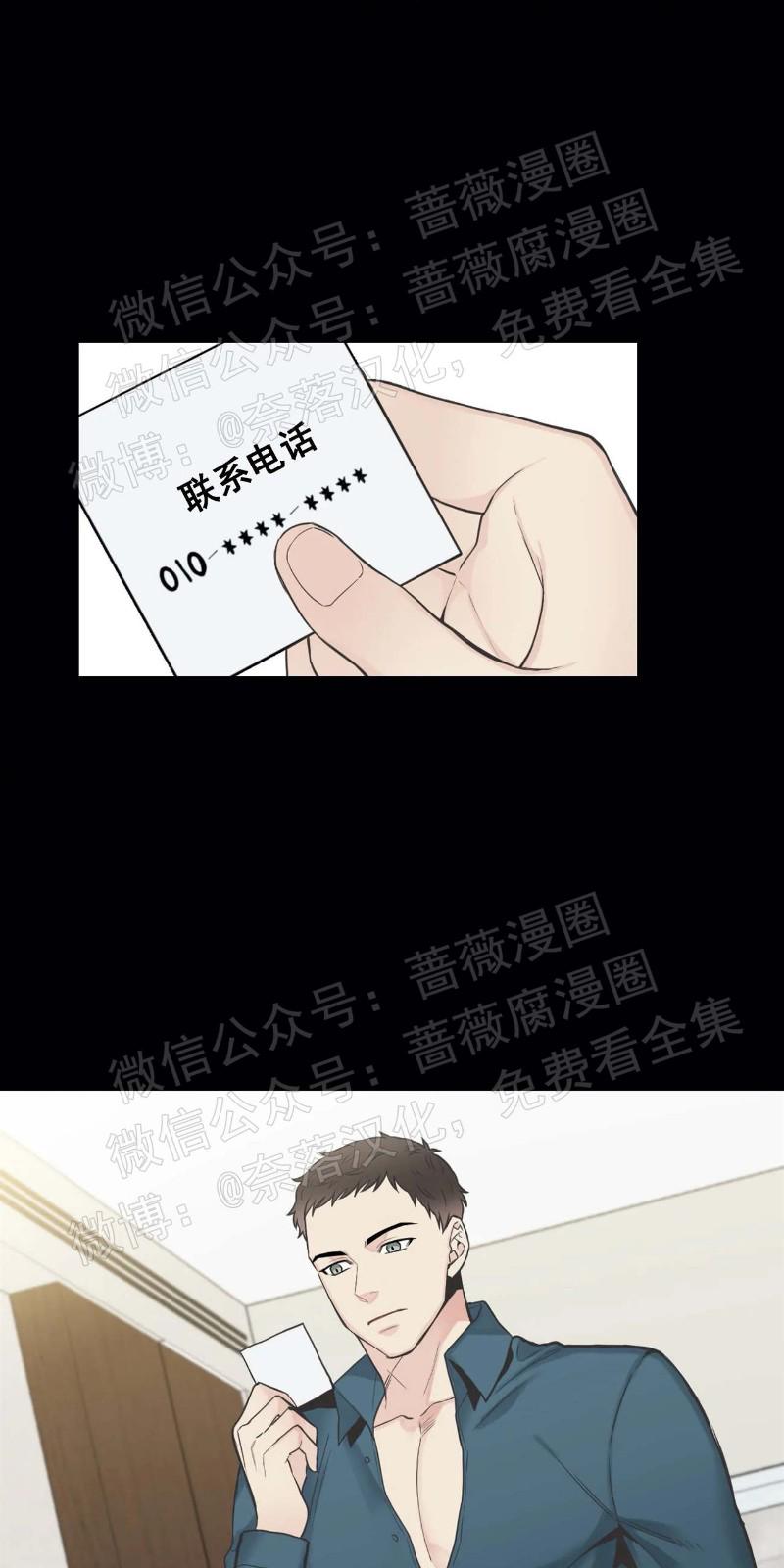 第27话1