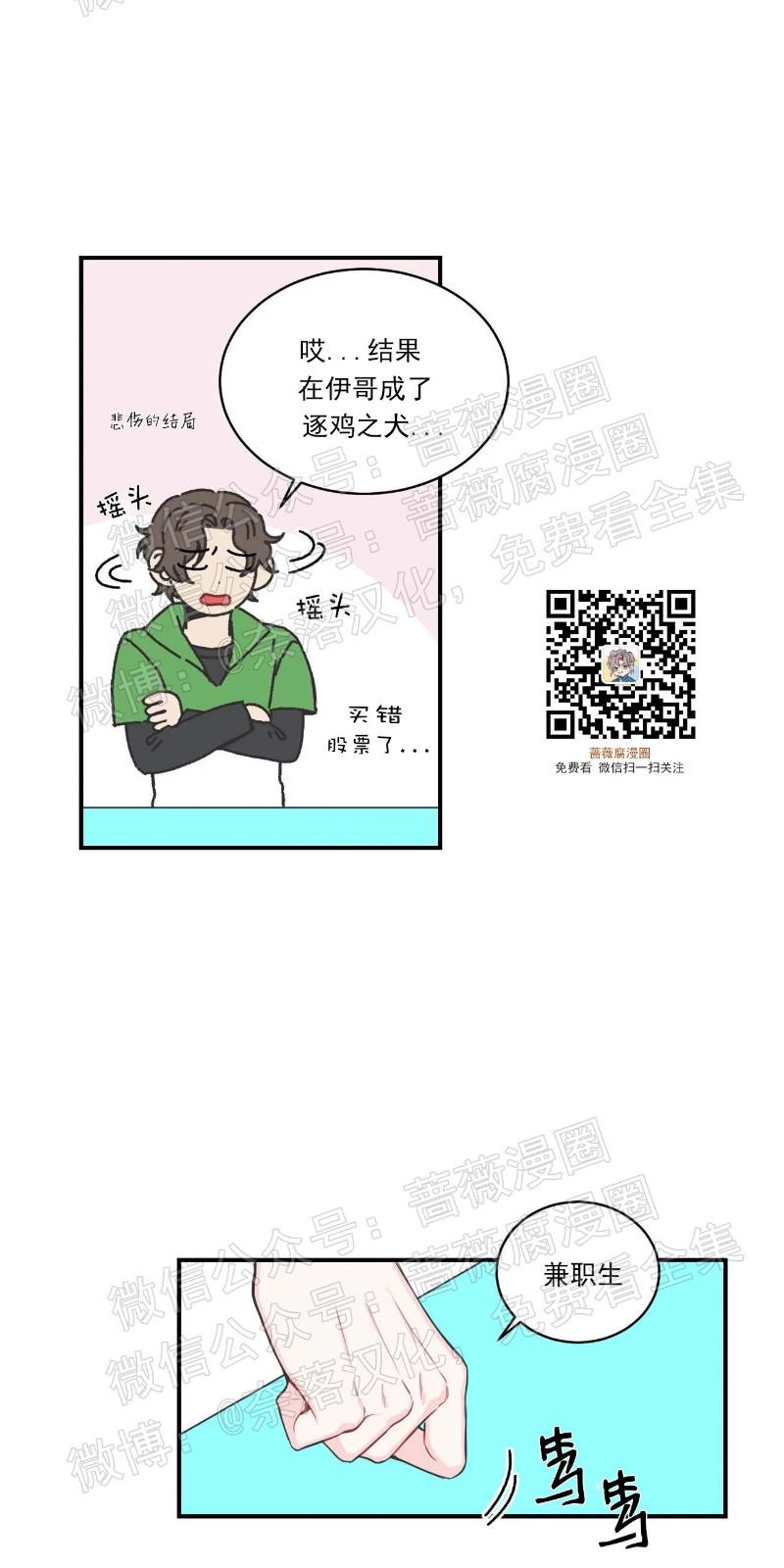 第27话1