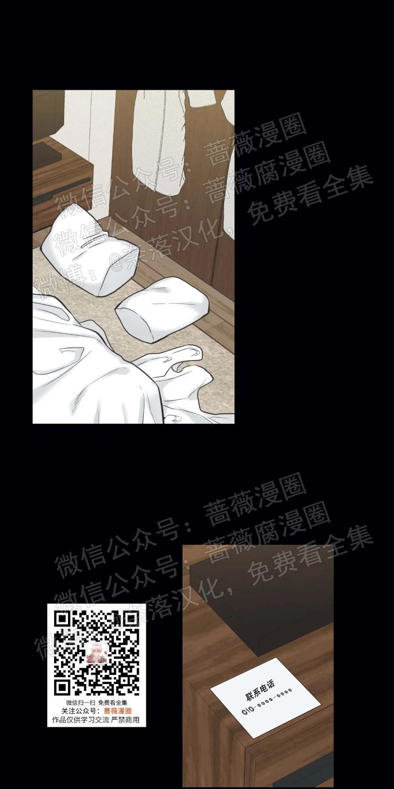第27话0