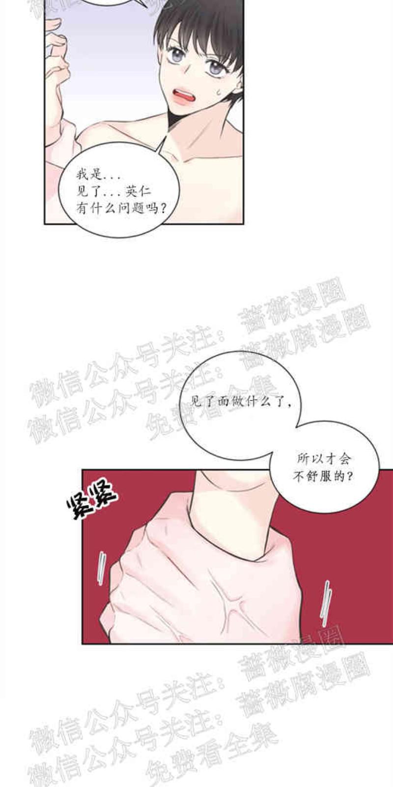 第10话1