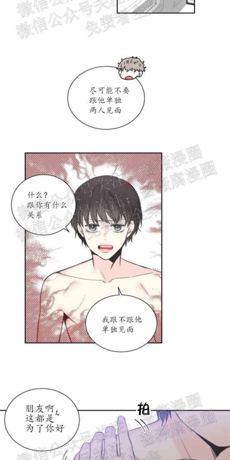 第10话3