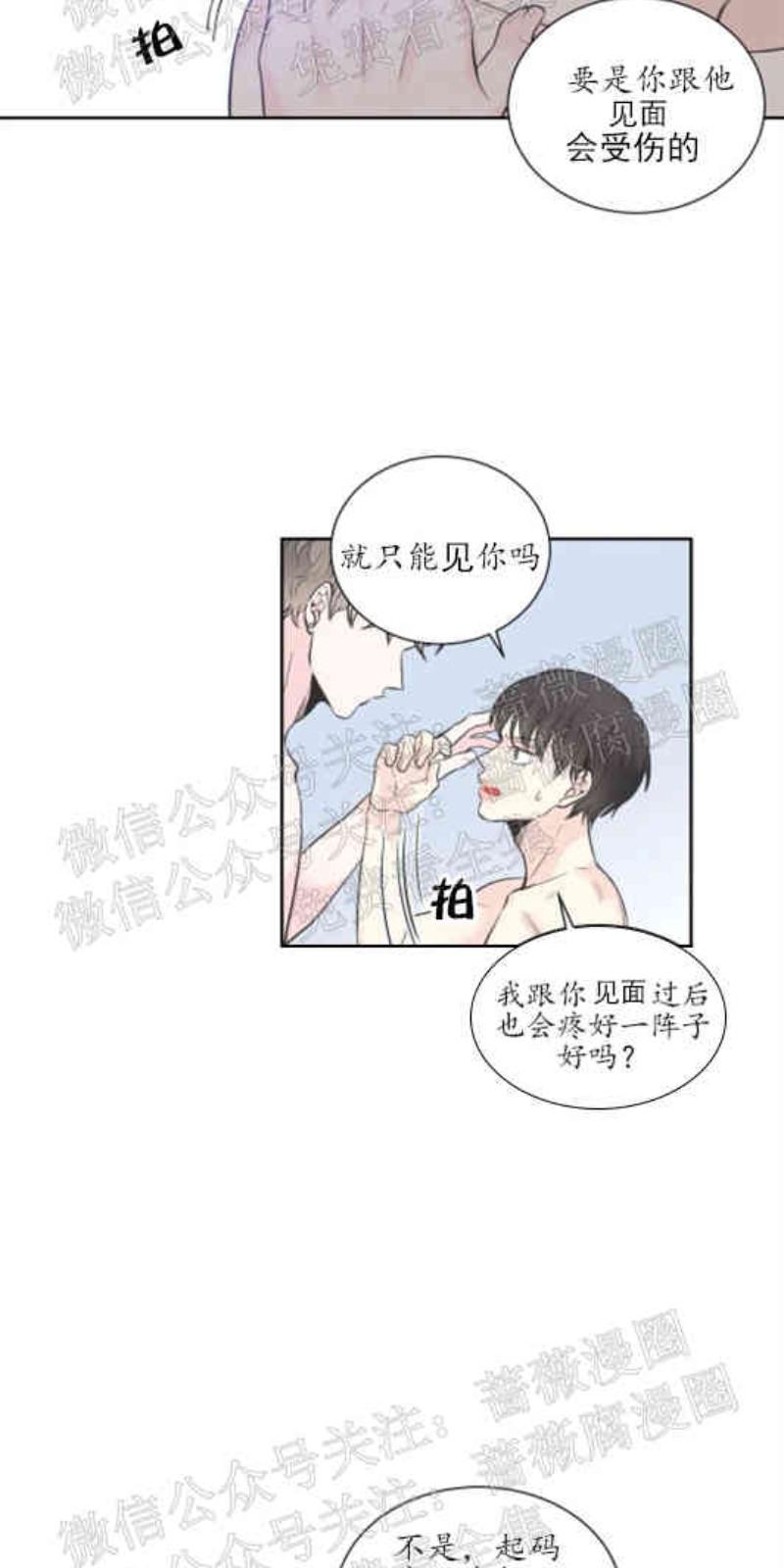 第10话4